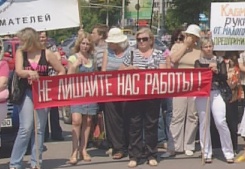 Акция протеста харьковских таксистов Акция протеста харьковских таксистов