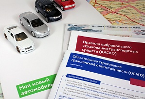 Страховщики попали на штрафы Страховщики попали на штрафы